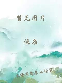 清和 來自遠方